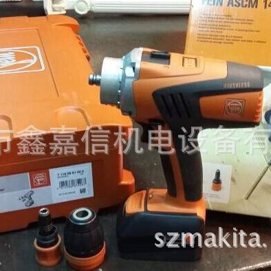 ASCM14QXC 特价批发德国 泛音FEIN 充电起子电钻ASCM14QXC