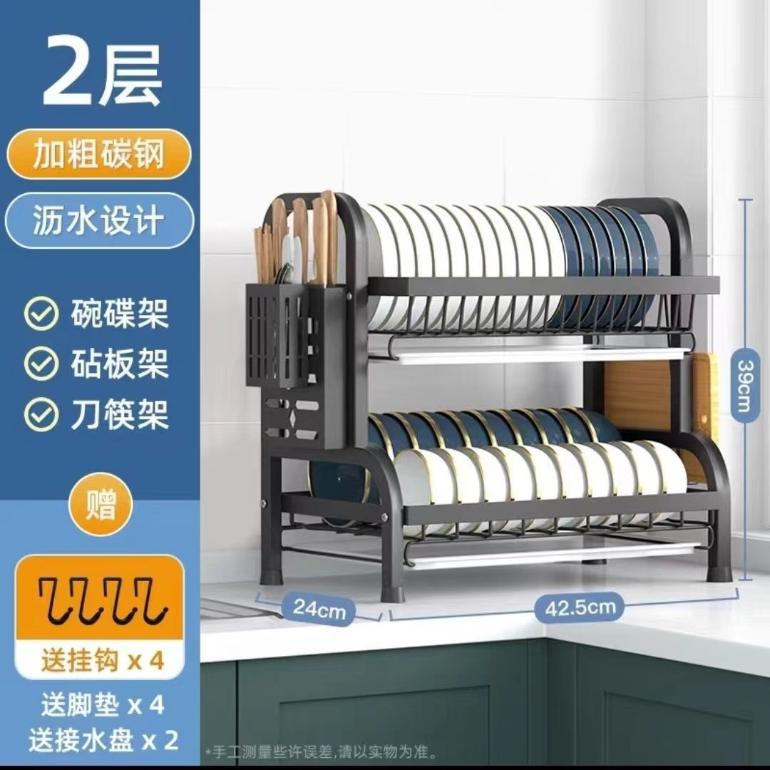 Estante de almacenamiento transfronterizo estante de almacenamiento de platos estante de almacenamiento de platos estante de drenaje doméstico estante de palillos caja de almacenamiento de cocina almacenamiento de cocina
