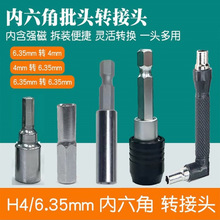 �������^�D�Q�^6.3�D4mm�ք�늄��ݽz�������D�Q�����^��^�D���^