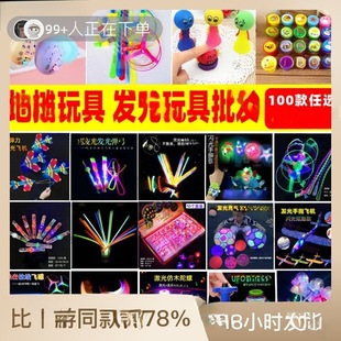 �������lһԪ�ؔ��l����߃�ͯС�YƷ�׃��@ҹ�Ъ���С���ԉ�����