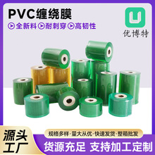 PVC��ɫ�p�@Ĥ�b�Ĥ ���f���b��������ˮ�͹β��p�@ĤĤ���Ĥ