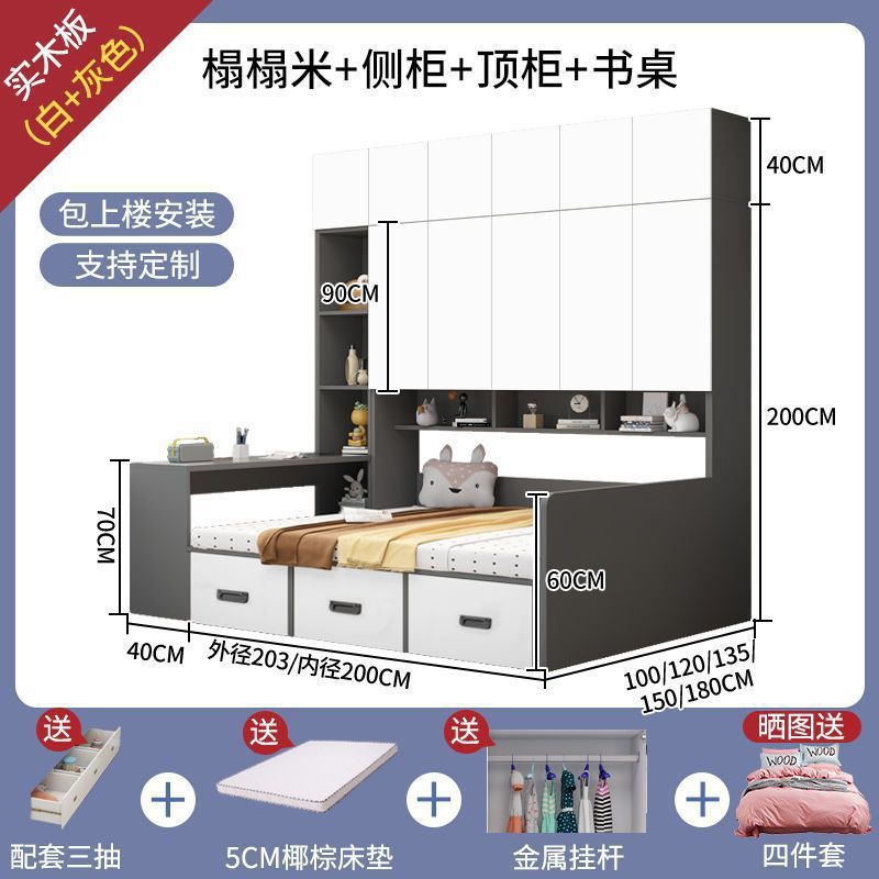 ≌◦◦◦◦≌【Светло-серый в стиле легкой роскоши】Кровать + верхний шкаф + письменный стол + подушка≌◦◦◦◦≌