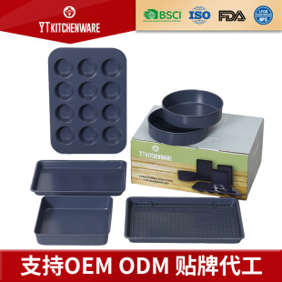 Cross-Border Customized Baking Set Bread Mold Baking Pan Mesh Pan Pizza Pan Cake Mold Kitchen Cooking Tools Wholesale