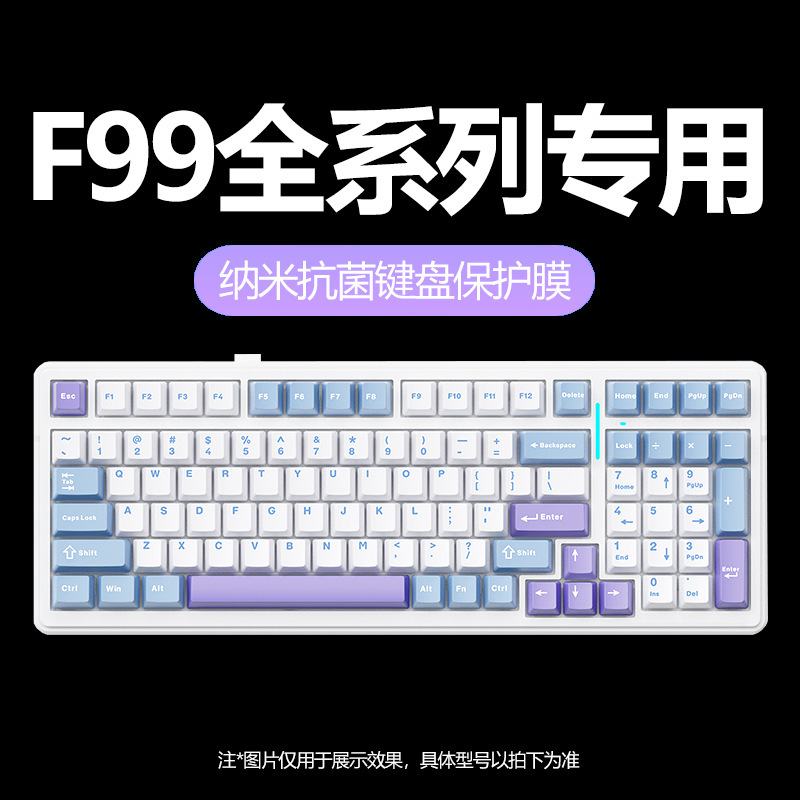 Suitable for Wolf Spider Ff99 Full Series Special Laptop Nano Antibacterial Keyboard Protective Film Cover Dust Cover Suitable for Wolf Spider Ff99 Full Series Special Laptop Nano Antibacterial Keyboard Protective Film Cover Dust Cover