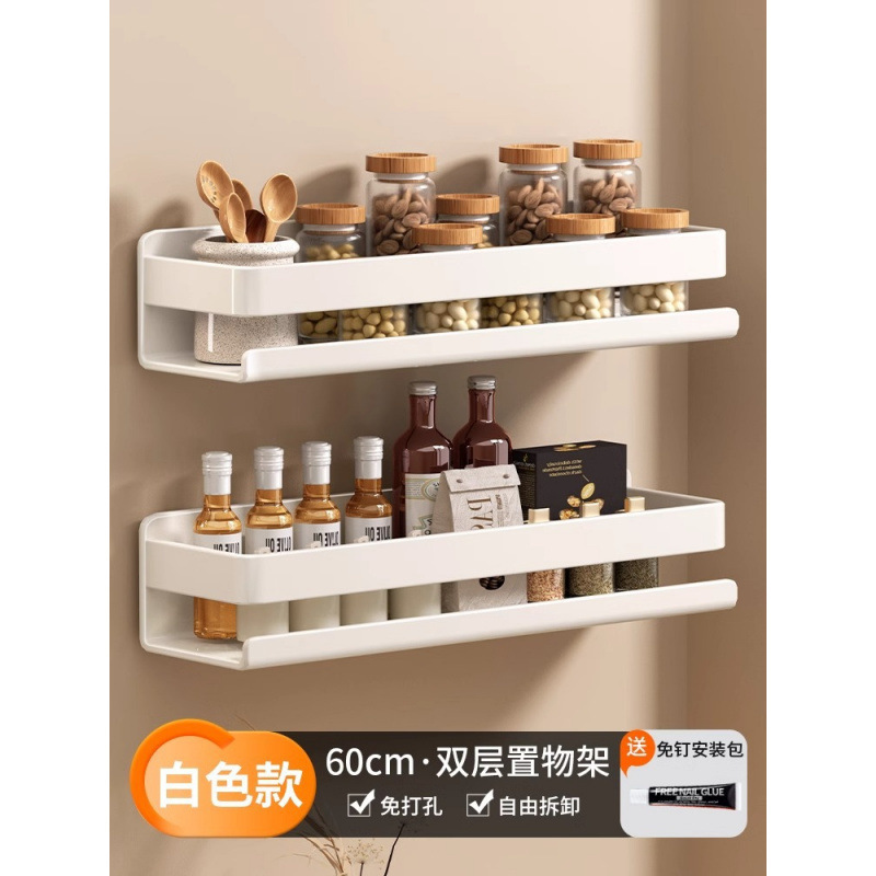 源头工厂厨房置物架免打孔壁挂调料架调味料墙上多功能大全收纳架|undefined