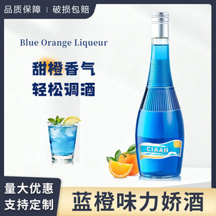 �{��ζ���ɾ�700ml�{�uβ�ƺ決������ھƾư�ktv������Ʒ