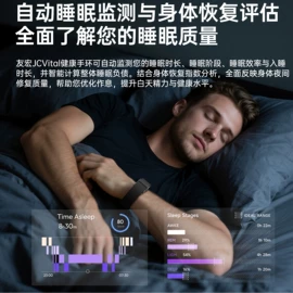 智能手环;智能戒指;智能手表