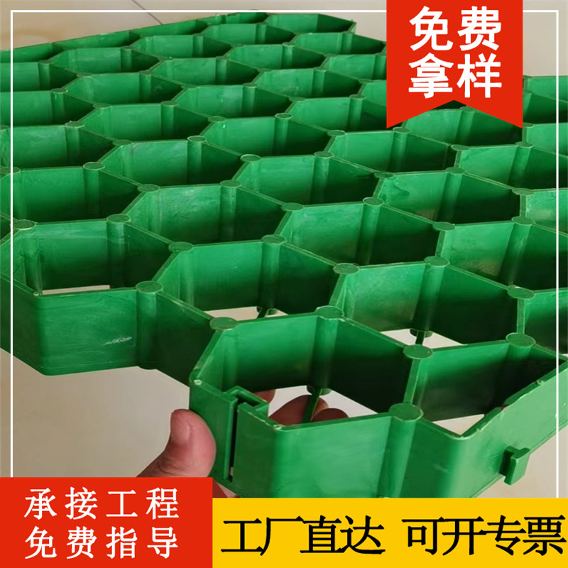 塑料植草格绿化通道植草格平口植草格小区停车位加强型平口植草格