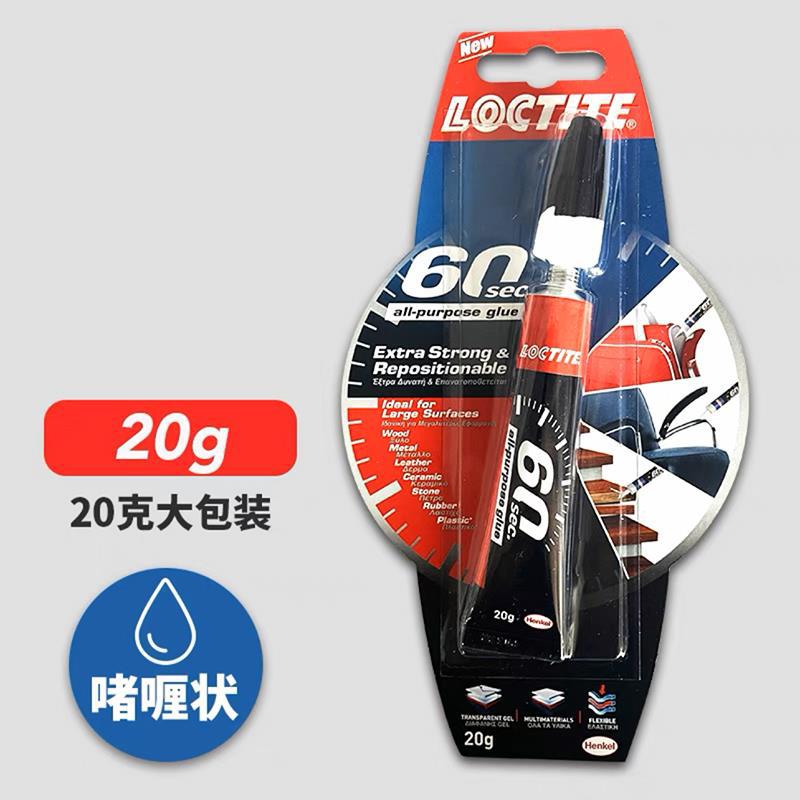 Pack, gel, Great Britain, 20g