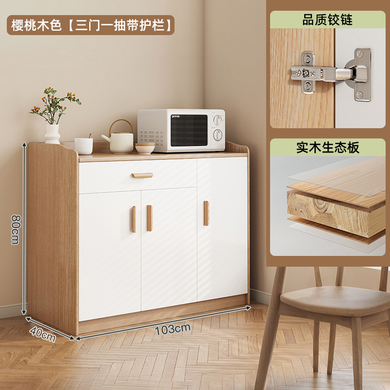 Gabinete de comedor, armario de té, sala de estar contra la pared, armario de almacenamiento, armario de madera sólida, armario bajo, armario de comedor doméstico