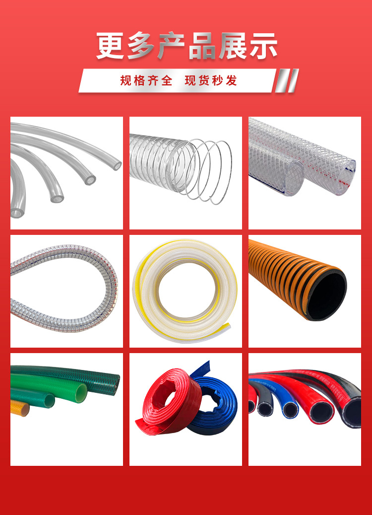 PVC钢丝管图片_15