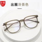 文奕冷茶色全框架眼镜女可配散光近视眼镜大框素颜显瘦丹阳眼镜潮