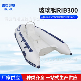���u�S��RIB300��2/3/4��ͧ�p����~�����|���_�h�ۼӺ��⴬