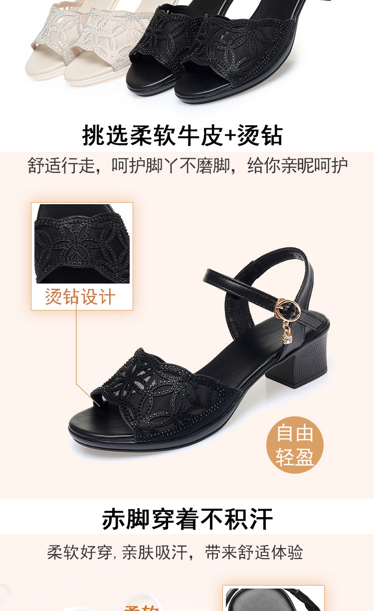 Dép sandal nữ đế thô da thật chống trơn trượt cỡ lớn — Màu đen chi tiết 7