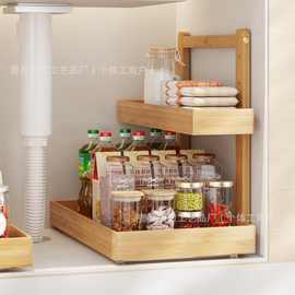 木制水槽下收纳架双层浴室清洗剂化妆品厨房调味料桌上书本置物架