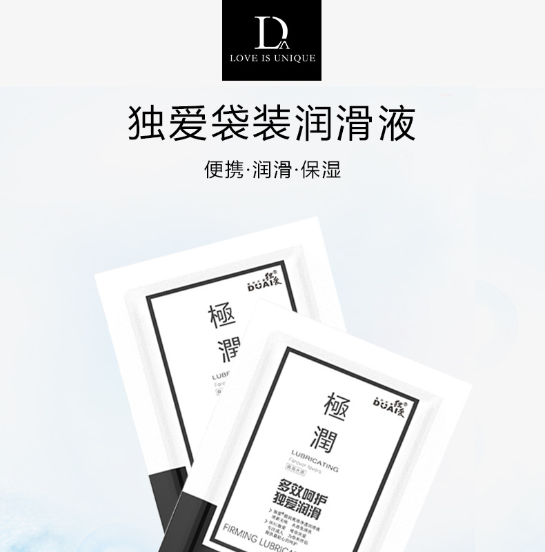 独爱单包油 (1).jpg