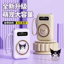 批发充电宝20000毫安大容量自带线小巧便携移动电源礼品定制logo