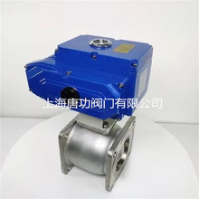 Q941F-6L电动铝合金槽车方形球阀 洒水车油罐车电控卸油三通球阀