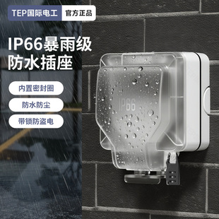 TEP���H늹���ˮ�������b���m���Bˮ�l���g�����늘��������16A