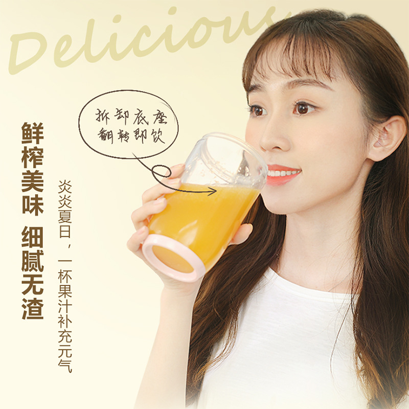 Wholesale Manufacturer Wireless Portable Juicer Electric Mini Home Use Juicing Cup
