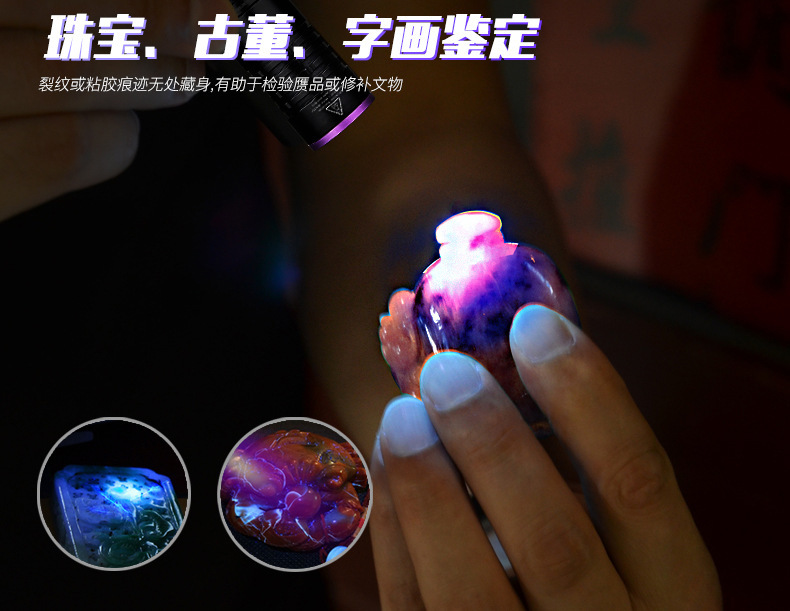 TANK007 Purple Flashlight Mini Jade Antique Identification Industrial Flaw Detection Ultraviolet Rechargeable Flashlight