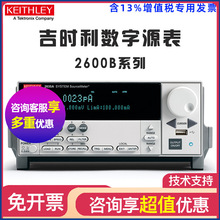 ���r��KEITHLEY 2601B 2602B 2604B 2611B 2612B����Դ�� �pͨ��