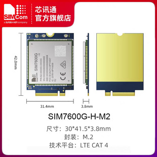 Simcom Xinxuntong 4g Communication Module Sim7600G-H-M2 Package Supports Gps Positioning and Is Available Globally