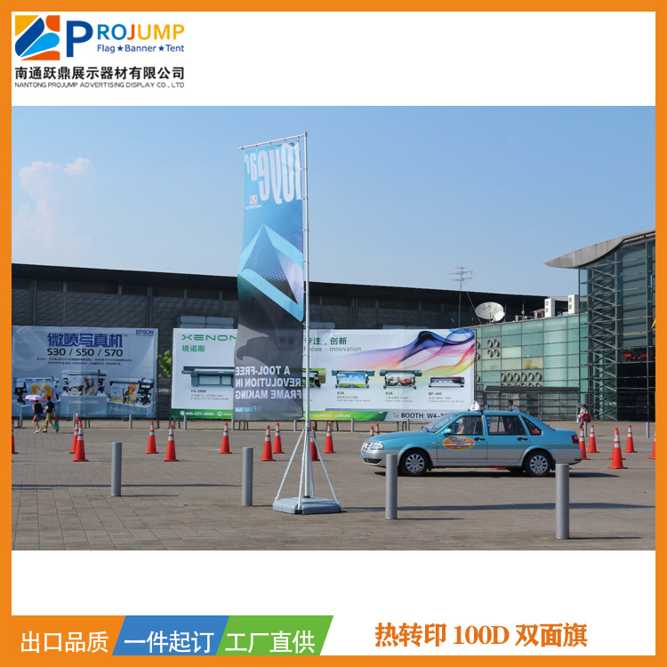 户外直喷宣传彩色沙滩旗铝合金旗杆底座水滴旗厂家批发广告注水旗