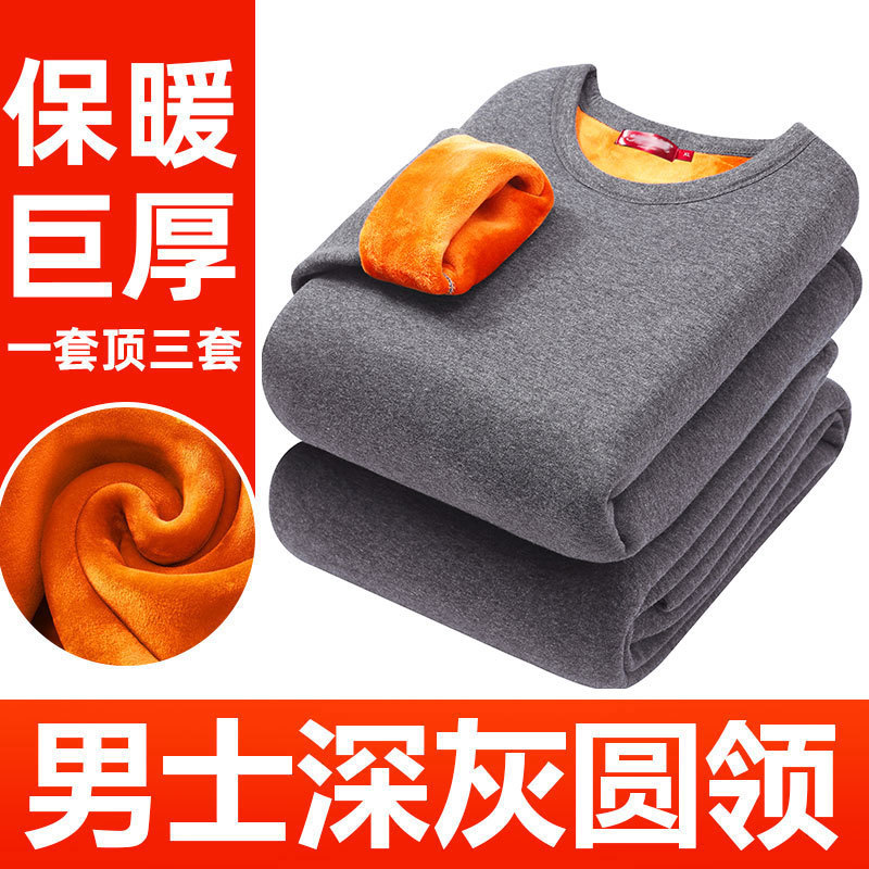 Men-Giant Deep Gray Round Neck