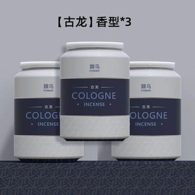 Large Capacity Car Scent Balm Flameless: Car Perfume Aromatherapy - cologne3