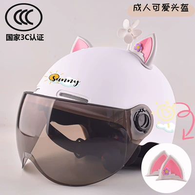Motosiklet kaskı (dəbilqə) – Newly certified electric motorcycle helmet for - sunny-day-sun-white-white-pink-flower-earrings-petal-windmill-3c-upgraded-helmet