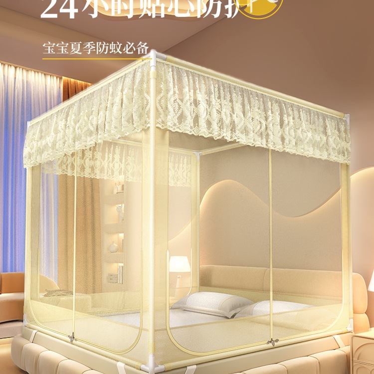 Baby and Child Anti-Fall Mosquito Net for Home Bedroom 2025 New Installation-Free Full-Cover New Pattern Tent Yurt Full Bottom