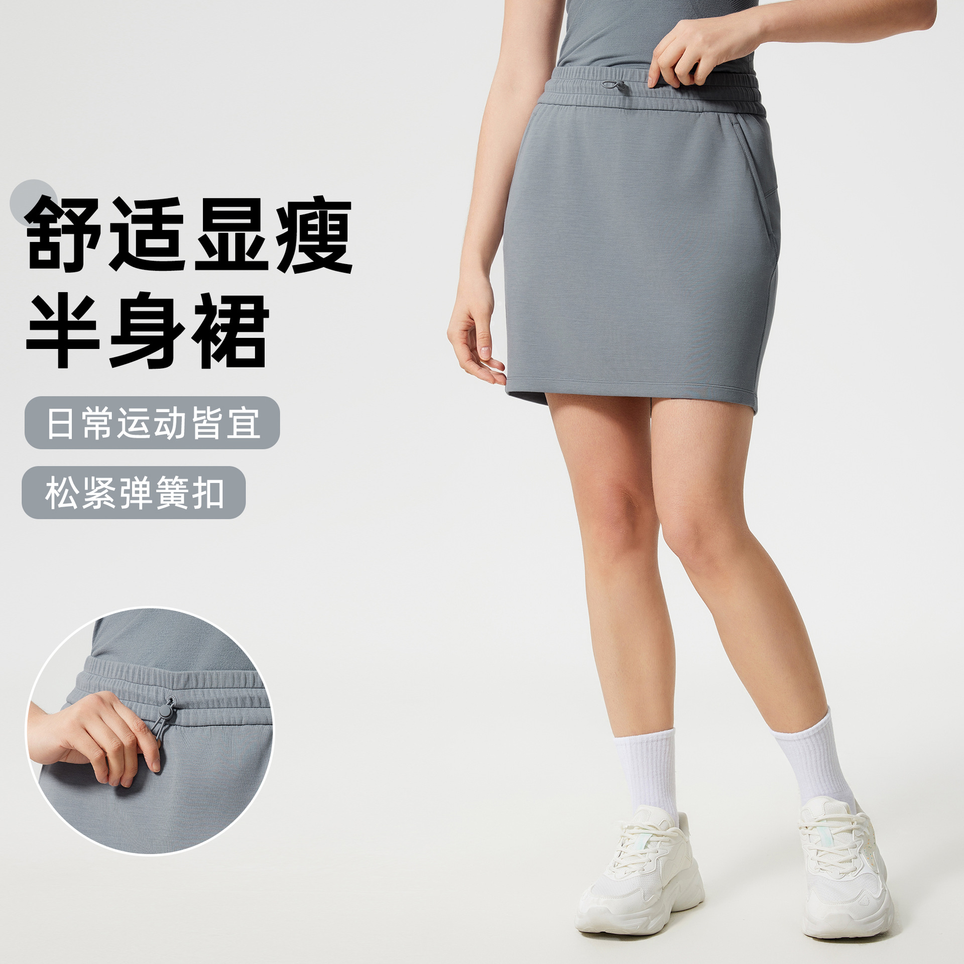 Summer new sports skirt women's elastic high waist all-match leisure commuter fitness yoga tennis skirt D25026