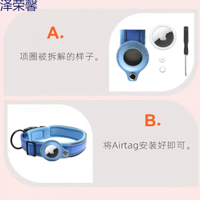 Collar de Rastreo para Mascotas con Envío en 24 Horas, Compatible con Apple AirTag, Localizador de Perros Antipérdida y Anti-Escape