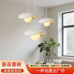 新款侘寂风吊灯奶油风云朵款别墅民宿酒吧客厅餐厅吊灯跨境专供