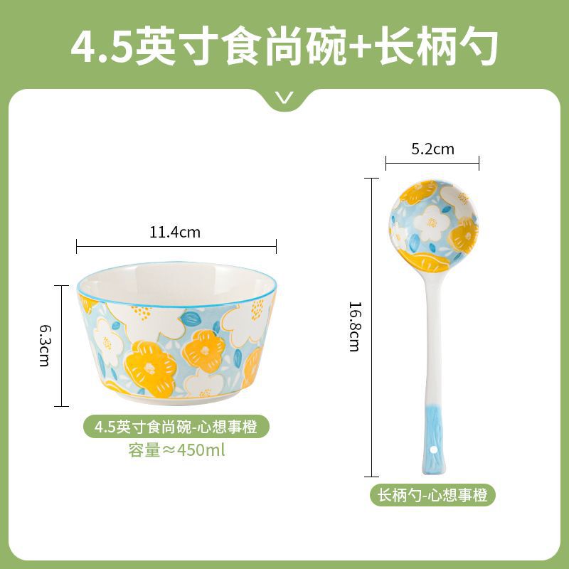家庭用食事ボウル、小さな新鮮なインターネットセレブセラミックボウル、厚みのある火傷防止ライスボウル、サラダボウル、ボウルとスプーンの組み合わせ|undefined
