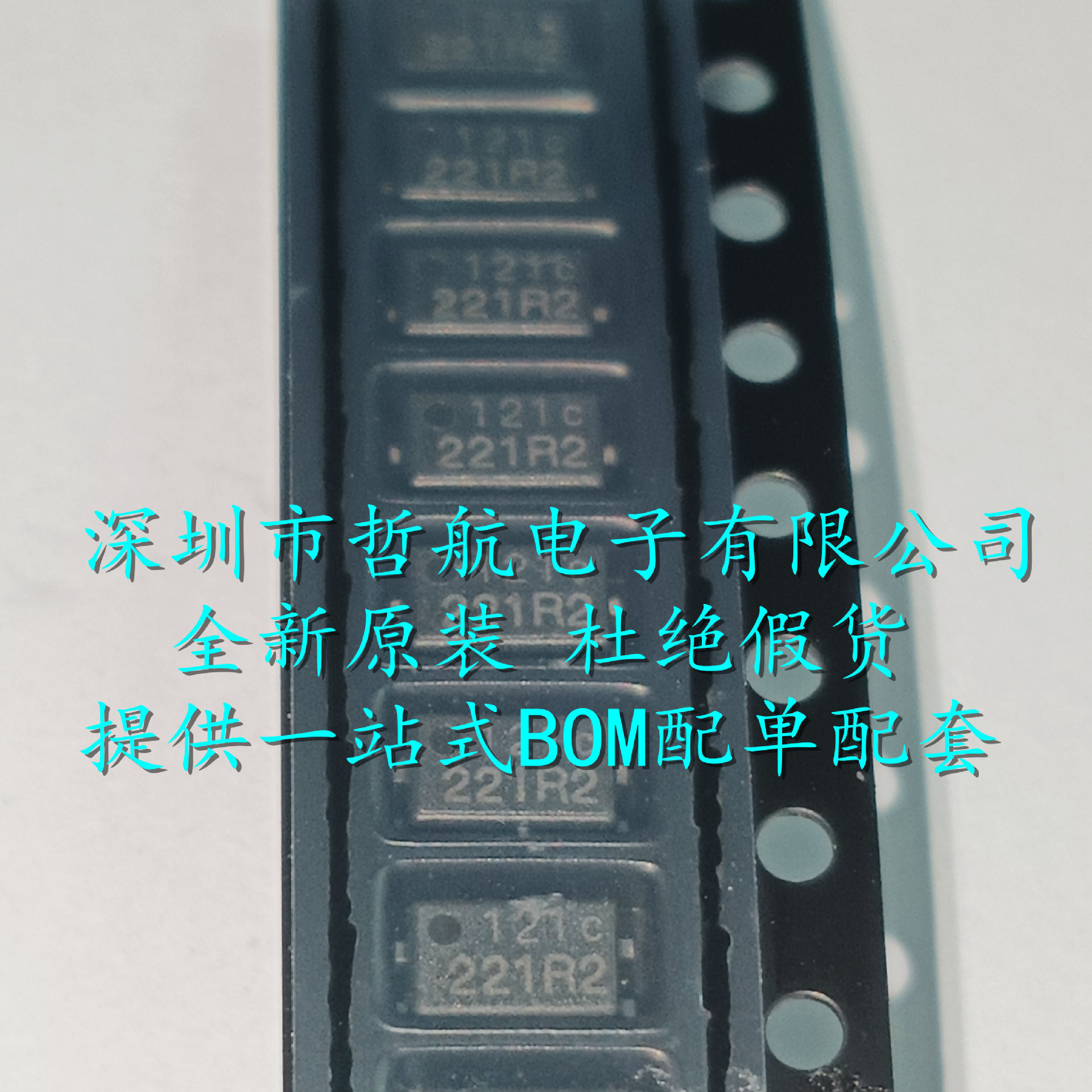现货AQY221R2VY AQY221R2VW 221R2 固态继电器-PCB安装 40v 120mA