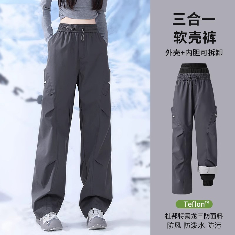 アウトドア3in1テフロン加工ジャケットパンツ 男女兼用 ソフトシェルパンツ 防風防水保温 3WAYスキーパンツ ワークパンツ|undefined