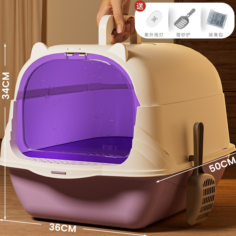 猫砂盆は全部閉鎖して外に飛び散るのを防ぐ超大型猫トイレの紫外線殺菌ペット用品メーカーです。|undefined