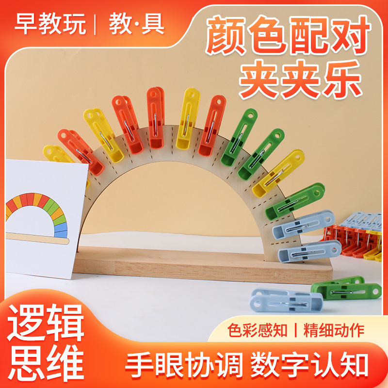 Color de madera con carpeta, música, jardín de infantes para niños, ayudas didácticas Montessori, juguetes educativos para la educación temprana, cognición del color