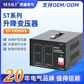 稳压电源;电源变压器;调压变压器