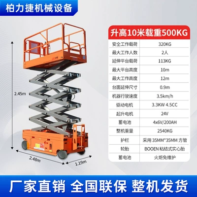 Lift Truck, Avtomobil fırlanan platformaları - self-propelled-adjustable-car-height-10m-load-capacity-500kg-customized