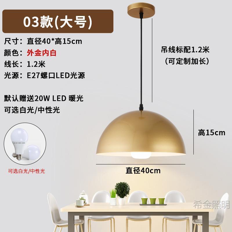 复古工业风单头餐厅吊灯北欧理发店灯具火锅餐饮连锁店商用照明灯|undefined