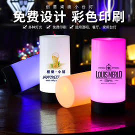 跨境led充电酒吧台灯夜店KTV清吧餐厅装饰氛围灯桌灯号码灯批发