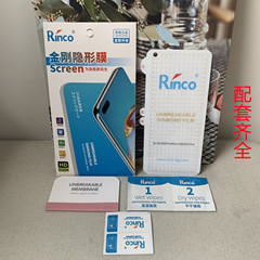 適用 Reno9pro金剛隱形膜 Reno8pro水凝膜 Find X3凌高牌全屏軟膜
