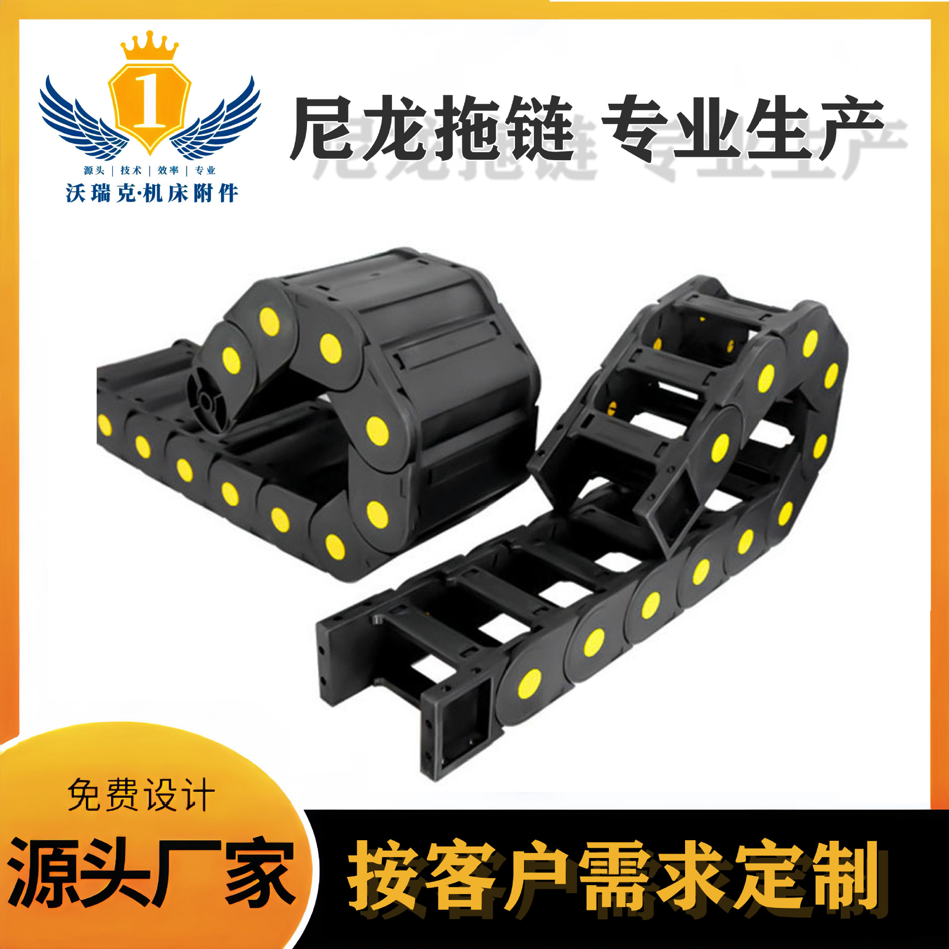 高速静音拖链雕刻机履带线槽 半封闭尼龙拖链桥式 塑料拖链坦克链