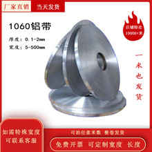 AL1060XlXXƤXlXƬֹDIY0.10.20.30.5mm