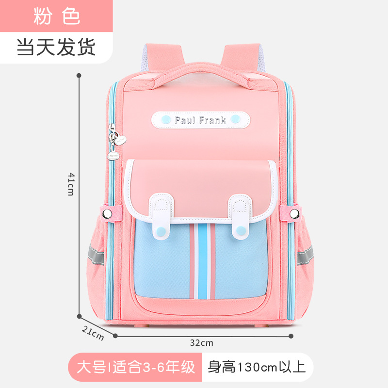 New children's schoolbag, grade 123 to grade 6, reduce the burden and protect the spine. Male and female primary school students shoulder bag printed logo