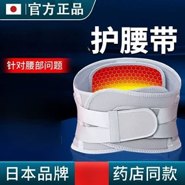 保健护具;运动护膝;护膝