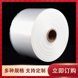 防虫网袋;塑料自封袋;其他塑料薄膜